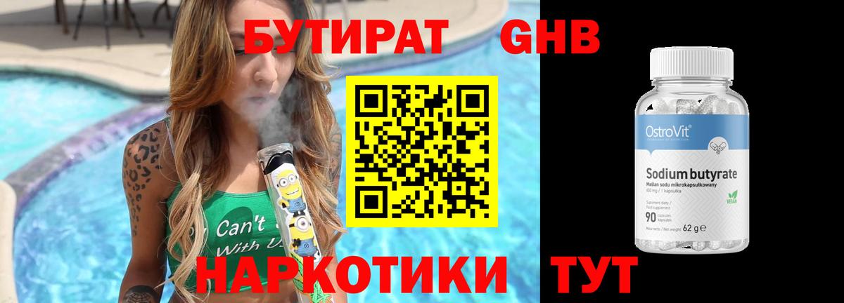 ГАШИШ  КОКАИН  Коркино  Бошки Шишки  Героин  ГАШИШ  МЕФ   Вход с VPN 