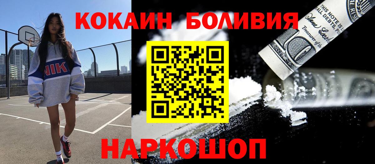 КОКАИН 99% Коркино