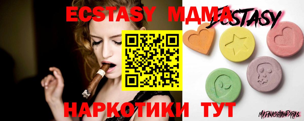 закладки  Вход с VPN  Ecstasy  Ecstasy 280мг  Коркино  Экстази louis Vuitton 