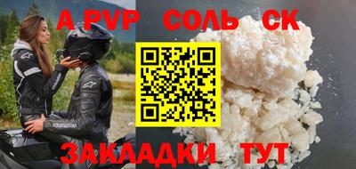 прущие грибы Камышлов