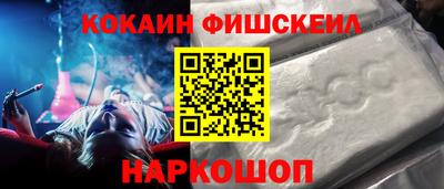 кокаин VHQ Кандалакша