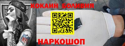 кокаин VHQ Кандалакша