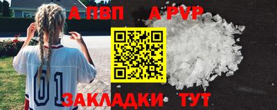 дурь Канаш