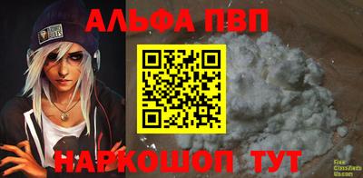 дурь Канаш