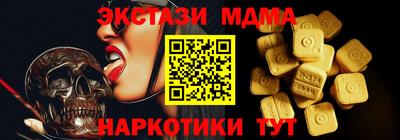 кокаин VHQ Кандалакша
