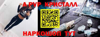 дурь Канаш