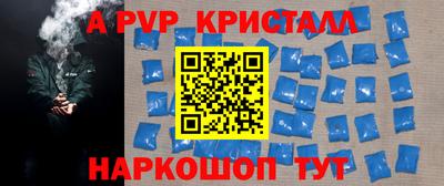 дурь Канаш