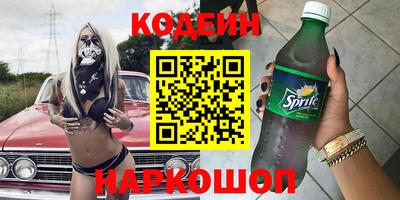 кокаин VHQ Кандалакша