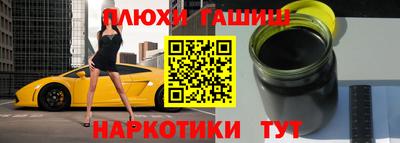 ешки Кинель