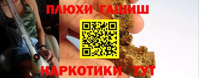 дурь Канаш