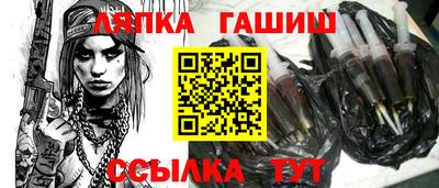 дурь Канаш