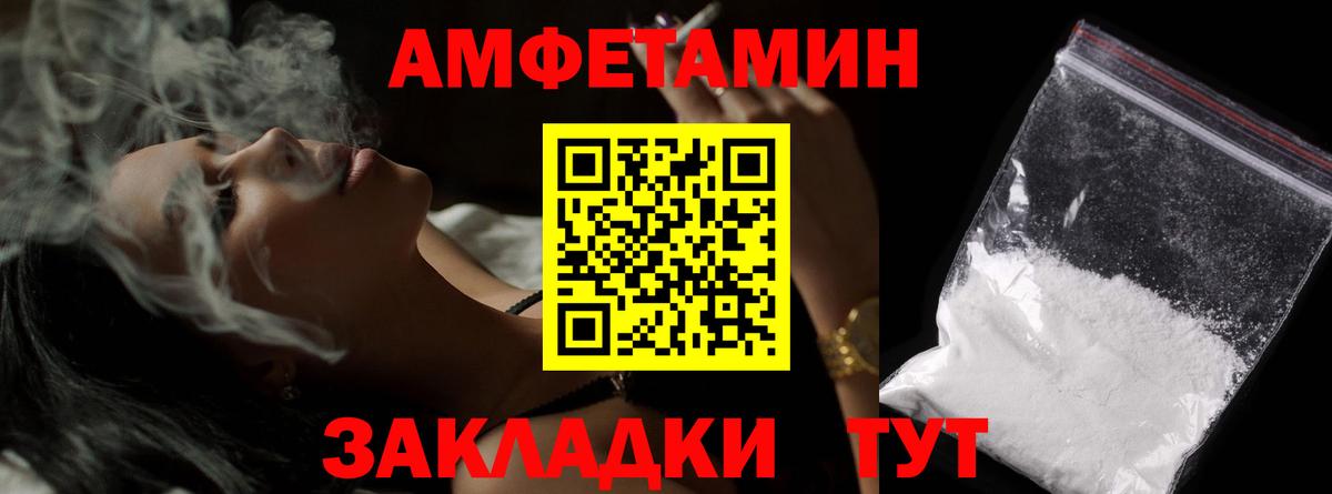 Первитин Methamphetamine Коркино