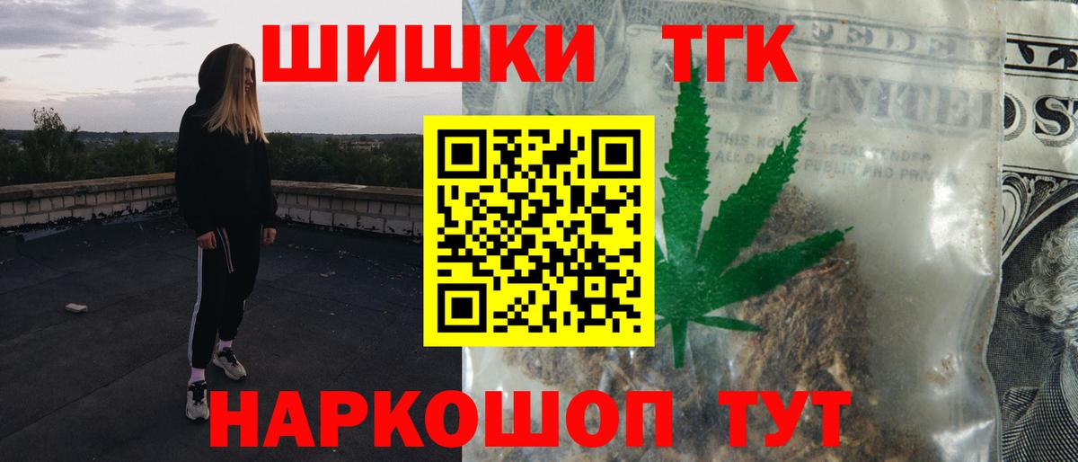 Конопля SATIVA & INDICA Коркино